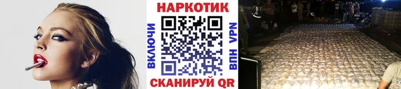 Купить A-PVP  Мефедрон  Кокаин  Когалым
