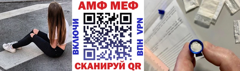 Amphetamine Розовый  Купить где  Когалым 