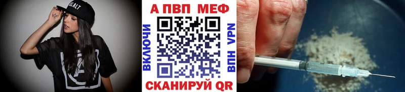 Купить где  Когалым  Alpha-PVP VHQ 