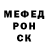 КЕТАМИН VHQ Mark Bor