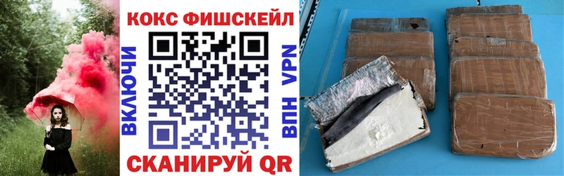 COCAIN Колумбийский  Купить  Когалым 