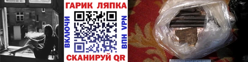 Гашиш ice o lator  Купить где  Когалым 