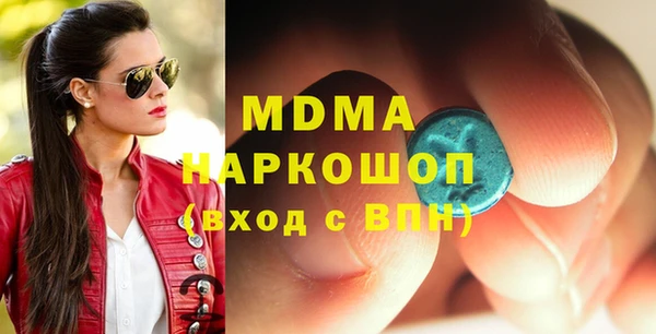 МДМА Верхний Тагил