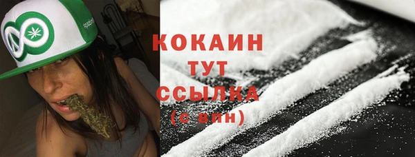 МДМА Верхний Тагил