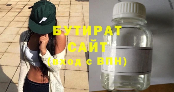 мефедрон VHQ Верхнеуральск