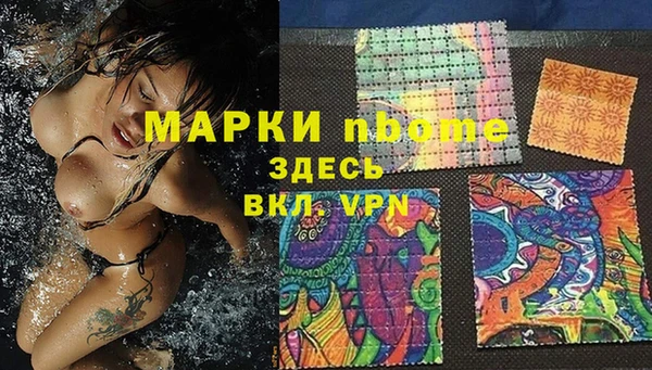 не бодяженный Верея