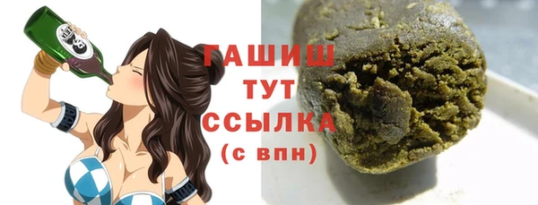 не бодяженный Верея