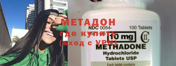 МДМА Верхний Тагил