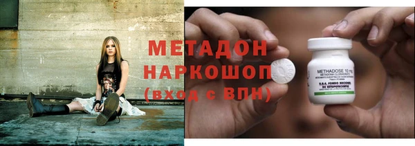 мефедрон VHQ Верхнеуральск
