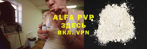 МДМА Верхний Тагил