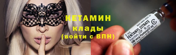 МДМА Верхний Тагил