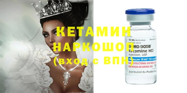 МДМА Верхний Тагил