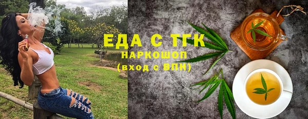 МДМА Верхний Тагил