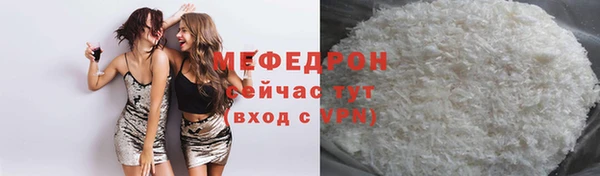 МДМА Верхний Тагил