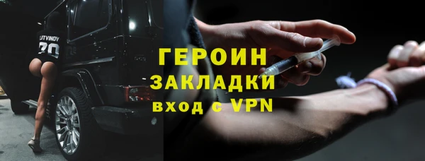МДМА Верхний Тагил