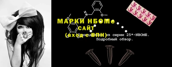 МДМА Верхний Тагил