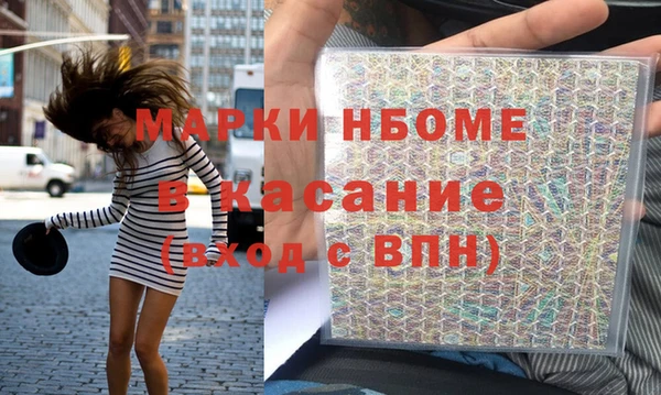 МДМА Верхний Тагил