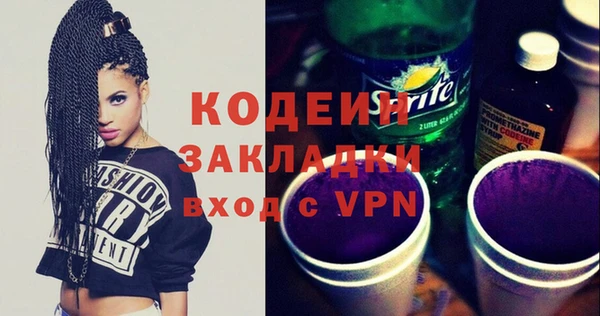 МДМА Верхний Тагил