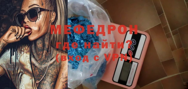 не бодяженный Верея