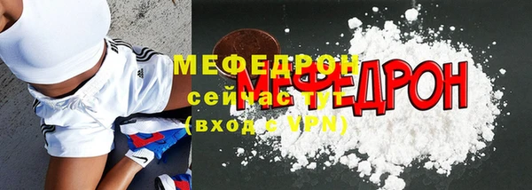 мефедрон VHQ Верхнеуральск