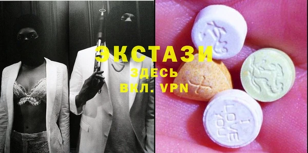 МДМА Верхний Тагил