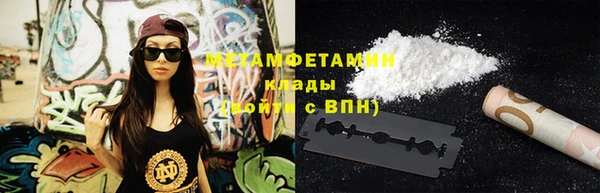 мефедрон VHQ Верхнеуральск