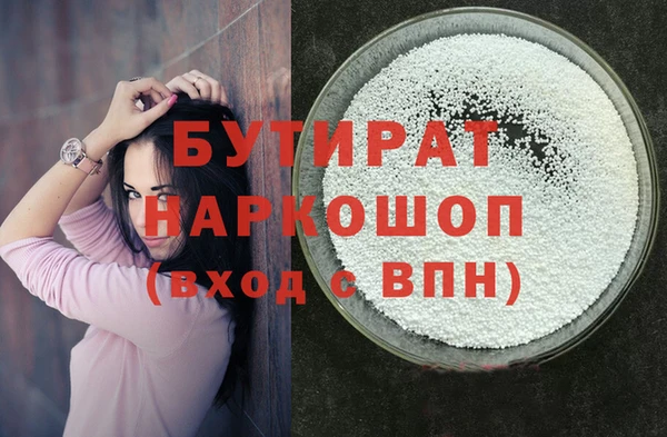 мефедрон VHQ Верхнеуральск