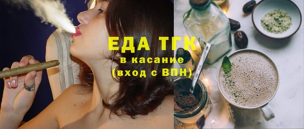 МДМА Верхний Тагил