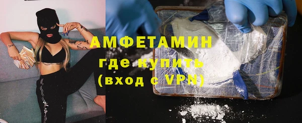 МДМА Верхний Тагил