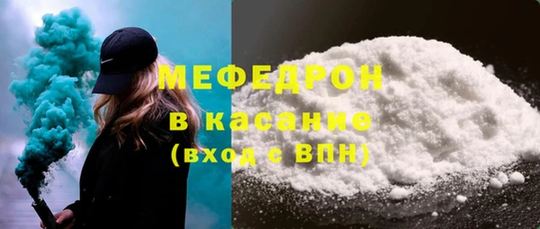 мефедрон VHQ Верхнеуральск
