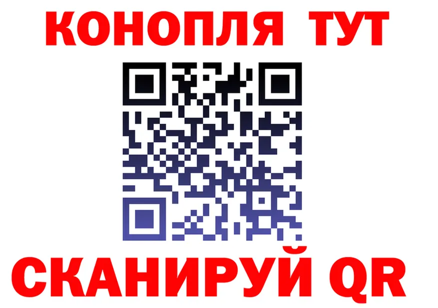 Cannafood марихуана ссылка площадка кракен Когалым