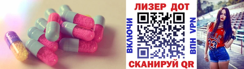 LSD-25 экстази кислота  Купить где  Когалым 