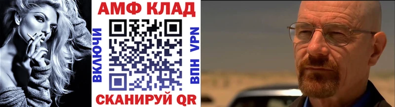 Метамфетамин мет  Купить где  Когалым 