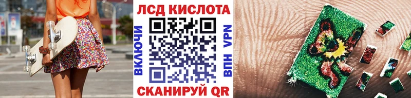 Купить закладки  Когалым  Марки 25I-NBOMe 1500мкг 